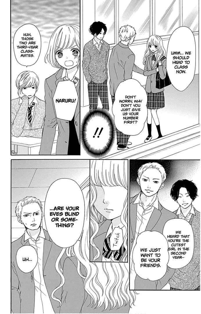 Page 13 Chapter 19 Furuya-sensei wa An-chan no Mono