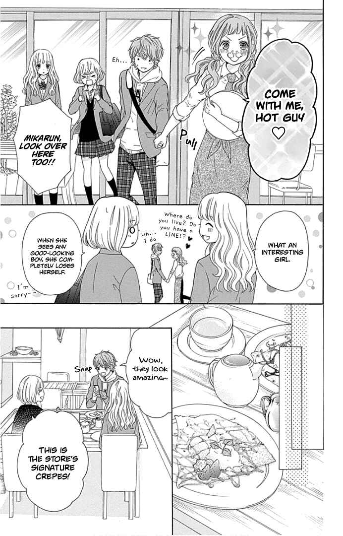 Page 24 Chapter 19 Furuya-sensei wa An-chan no Mono