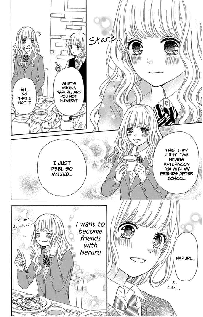 Page 25 Chapter 19 Furuya-sensei wa An-chan no Mono