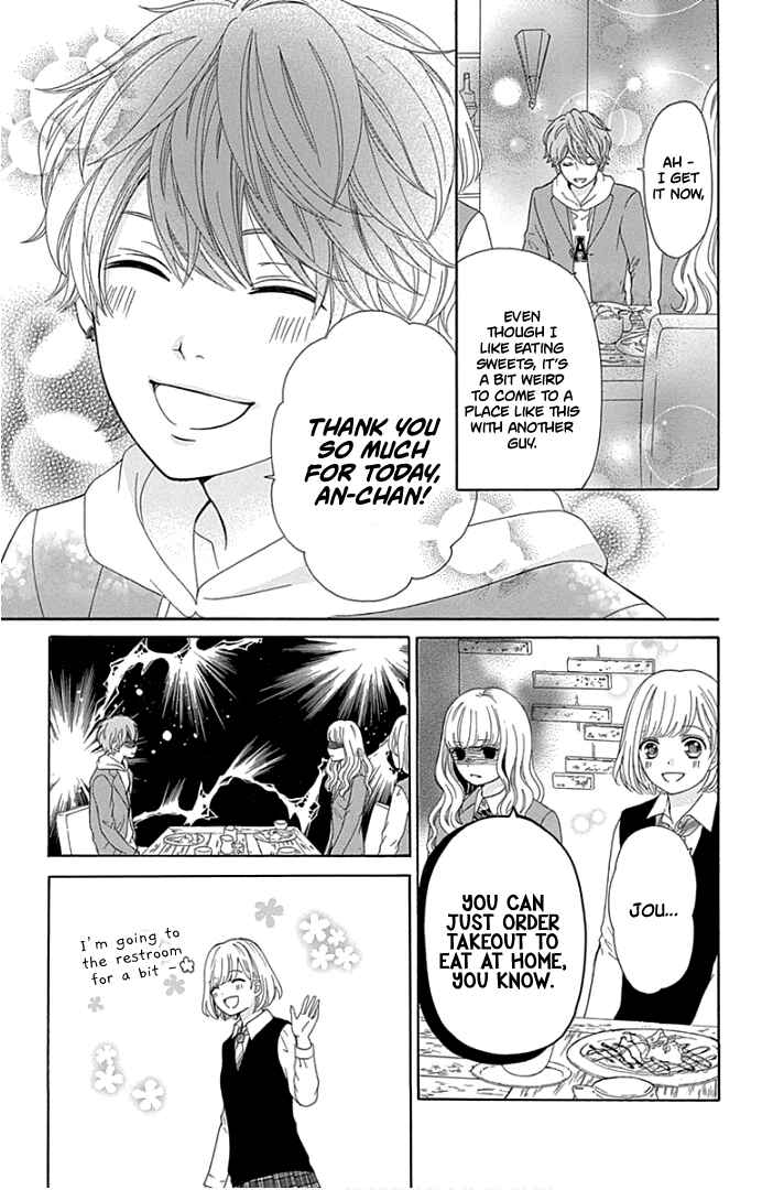 Page 26 Chapter 19 Furuya-sensei wa An-chan no Mono
