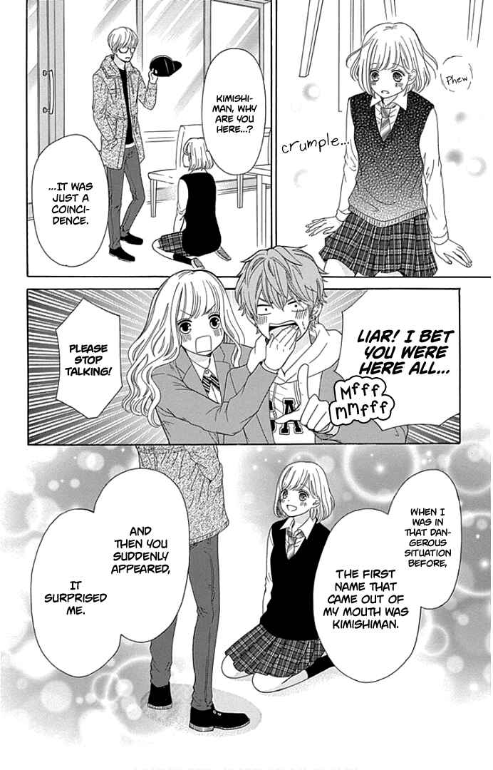 Page 33 Chapter 19 Furuya-sensei wa An-chan no Mono