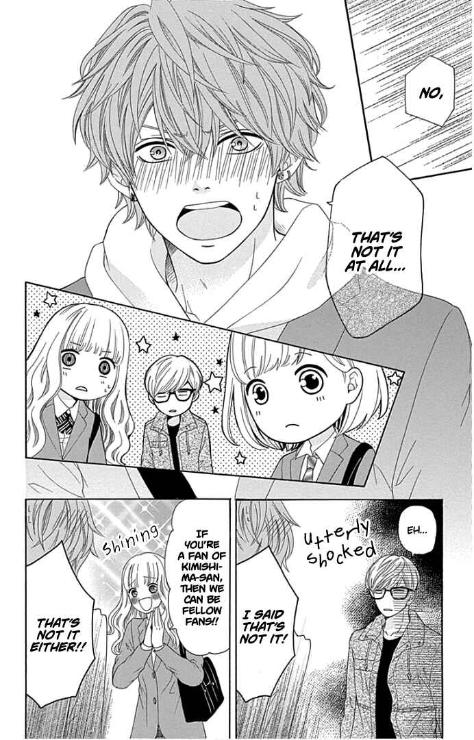 Page 39 Chapter 19 Furuya-sensei wa An-chan no Mono