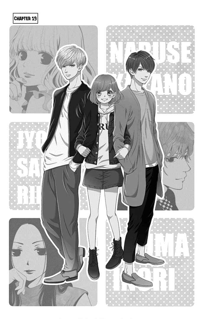 Page 4 Chapter 19 Furuya-sensei wa An-chan no Mono