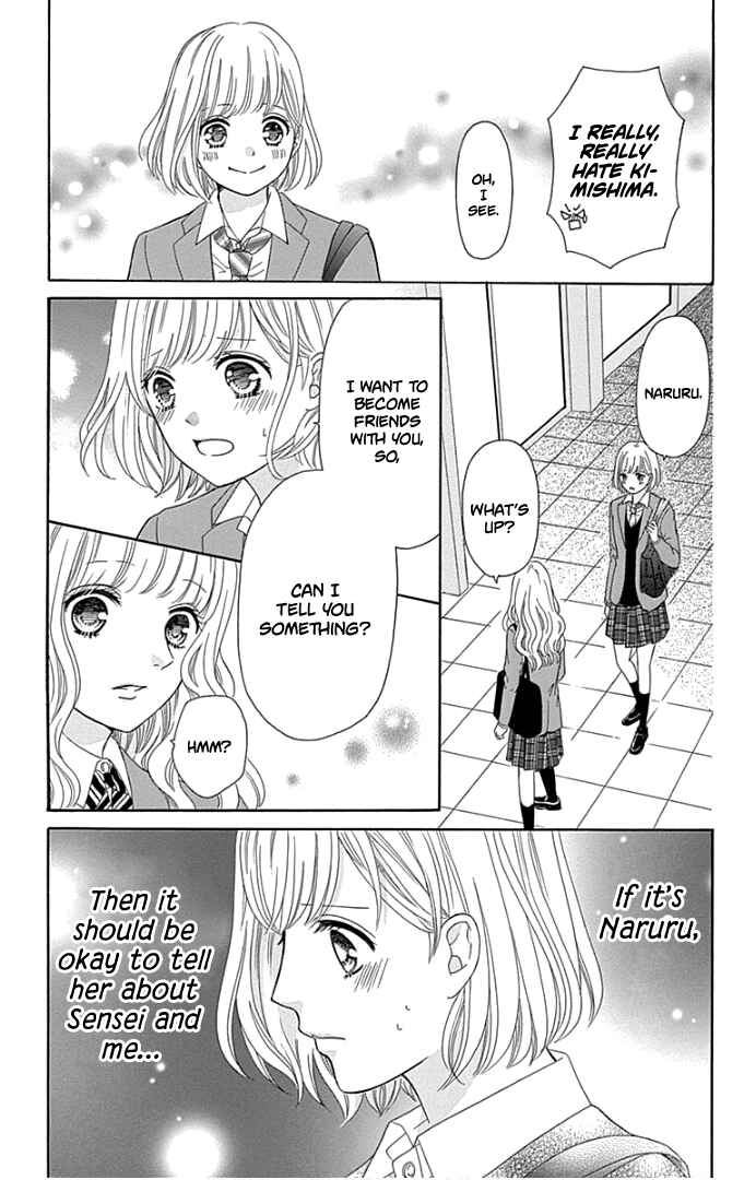 Page 40 Chapter 19 Furuya-sensei wa An-chan no Mono