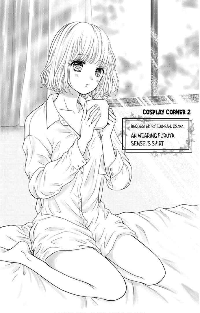 Page 5 Chapter 19 Furuya-sensei wa An-chan no Mono