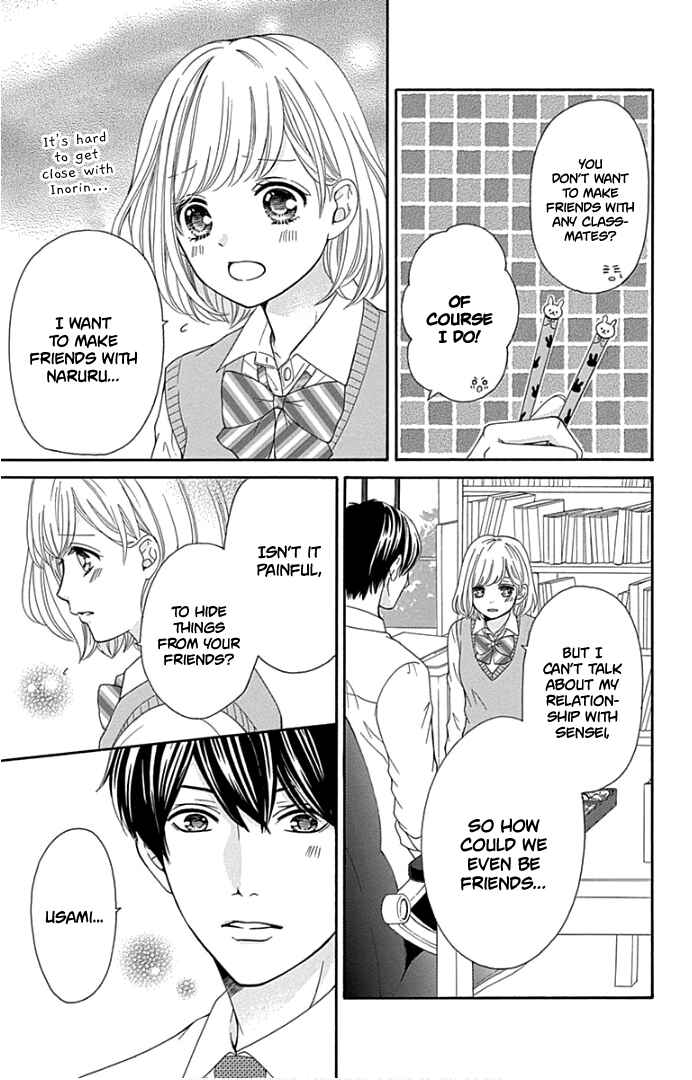 Page 8 Chapter 19 Furuya-sensei wa An-chan no Mono