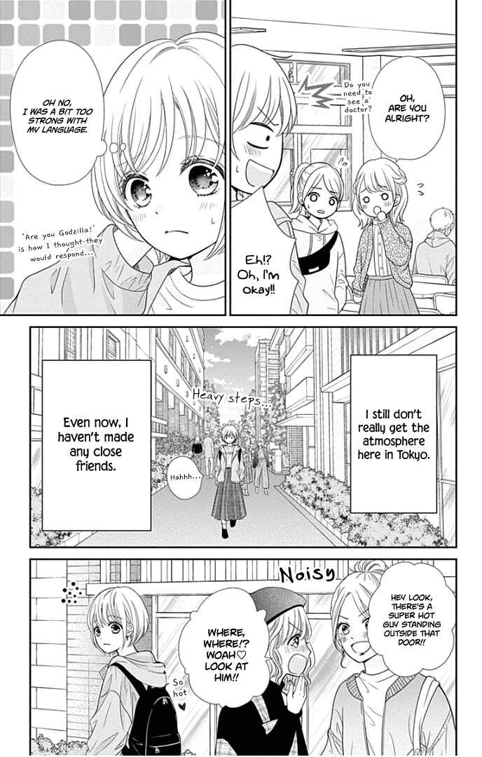 Page 10 Chapter 43 Furuya-sensei wa An-chan no Mono