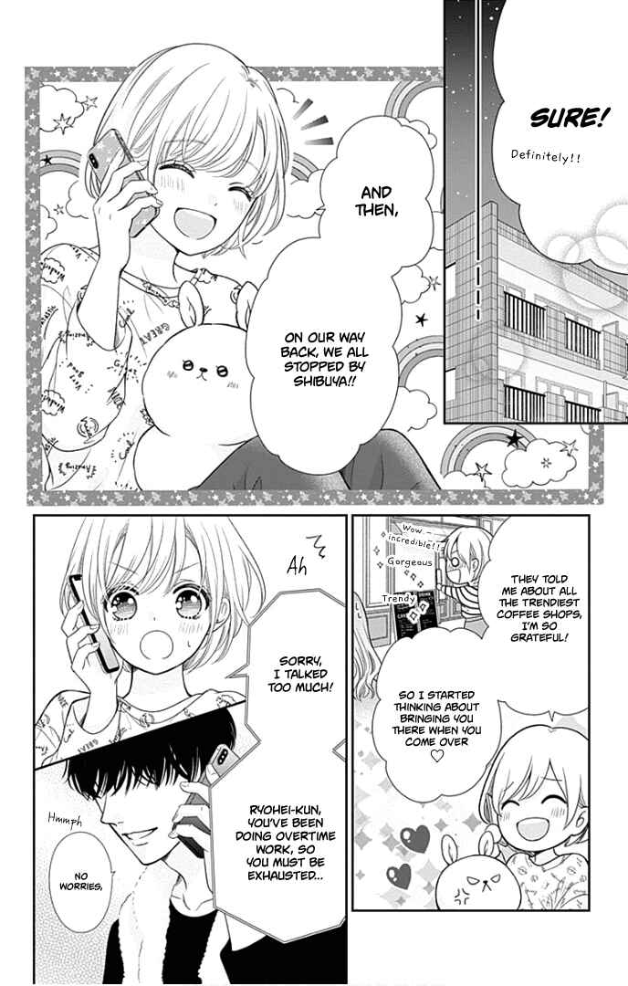Page 15 Chapter 43 Furuya-sensei wa An-chan no Mono