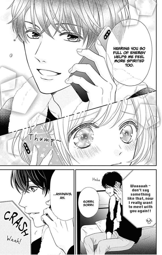 Page 16 Chapter 43 Furuya-sensei wa An-chan no Mono