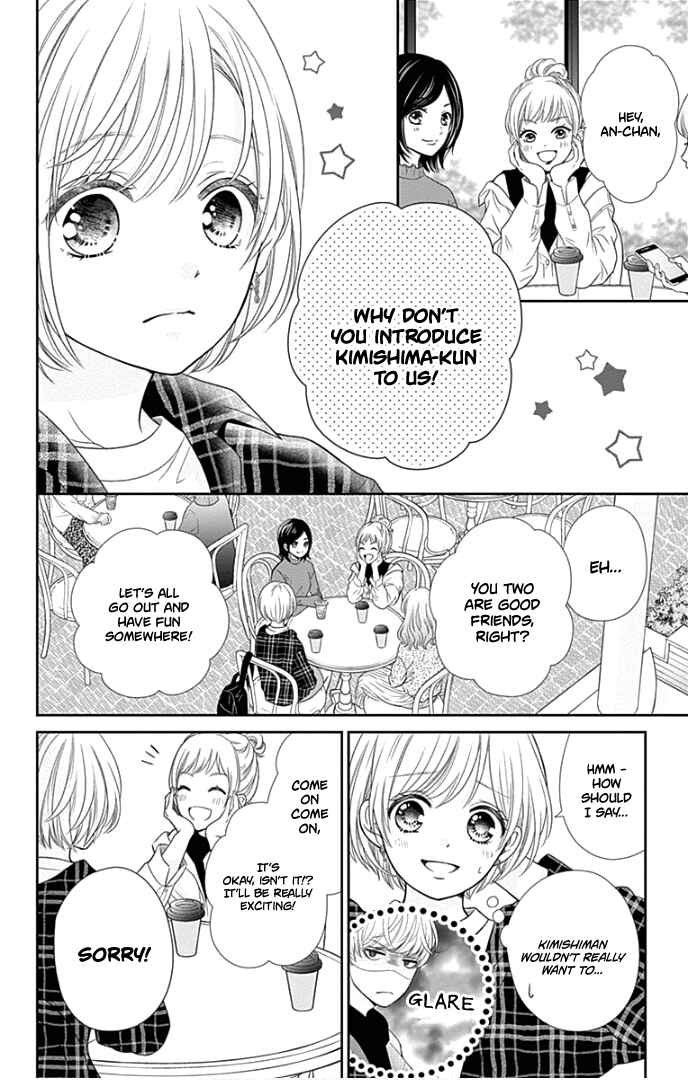 Page 19 Chapter 43 Furuya-sensei wa An-chan no Mono
