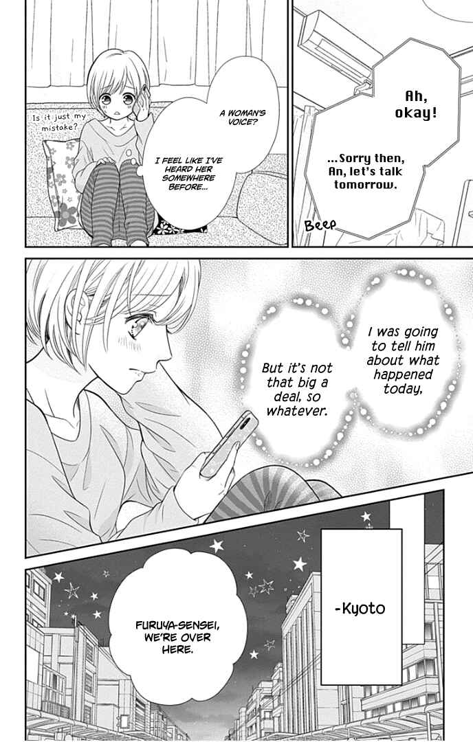 Page 23 Chapter 43 Furuya-sensei wa An-chan no Mono