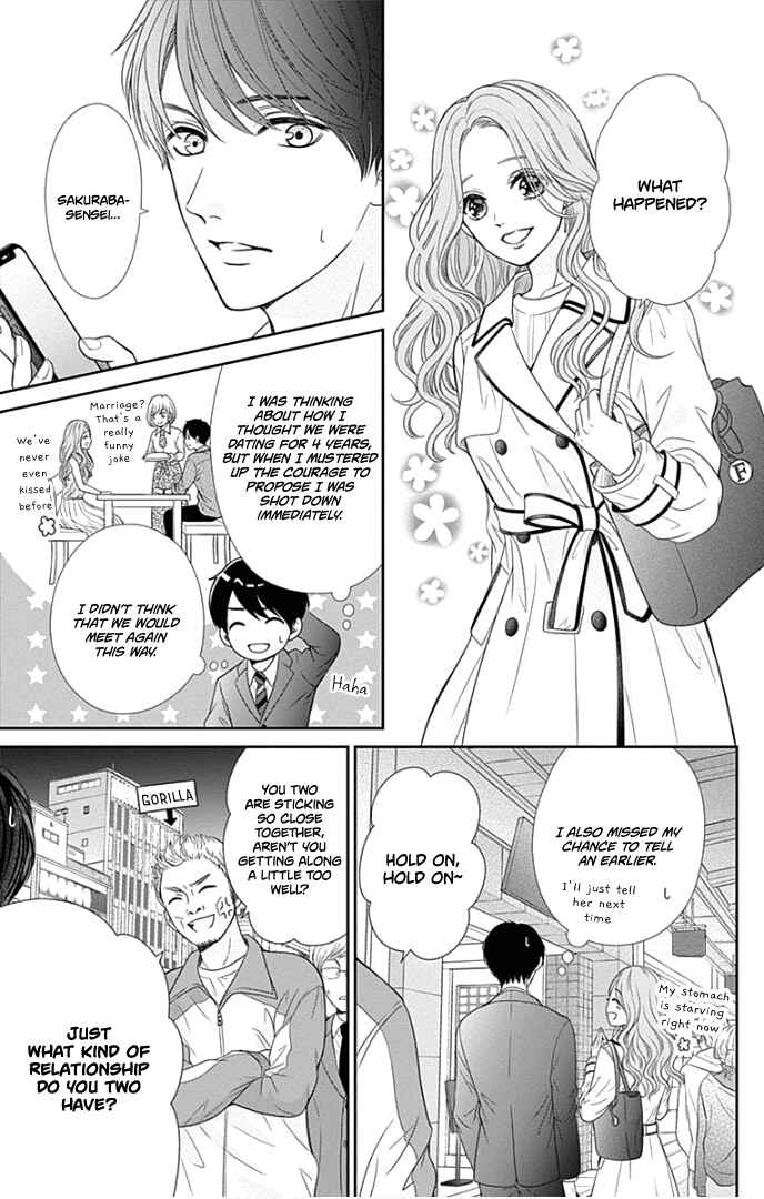 Page 24 Chapter 43 Furuya-sensei wa An-chan no Mono