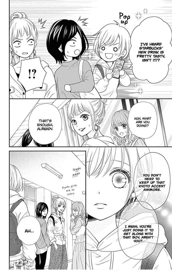 Page 27 Chapter 43 Furuya-sensei wa An-chan no Mono