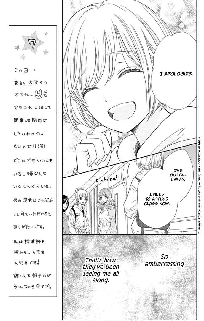 Page 28 Chapter 43 Furuya-sensei wa An-chan no Mono
