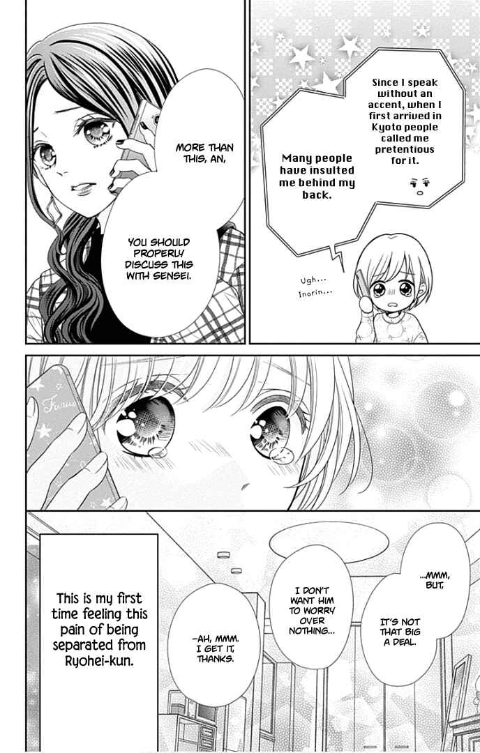 Page 31 Chapter 43 Furuya-sensei wa An-chan no Mono