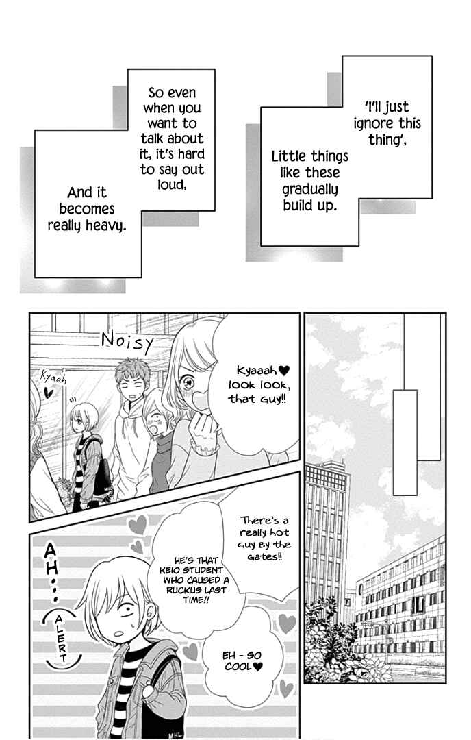 Page 32 Chapter 43 Furuya-sensei wa An-chan no Mono