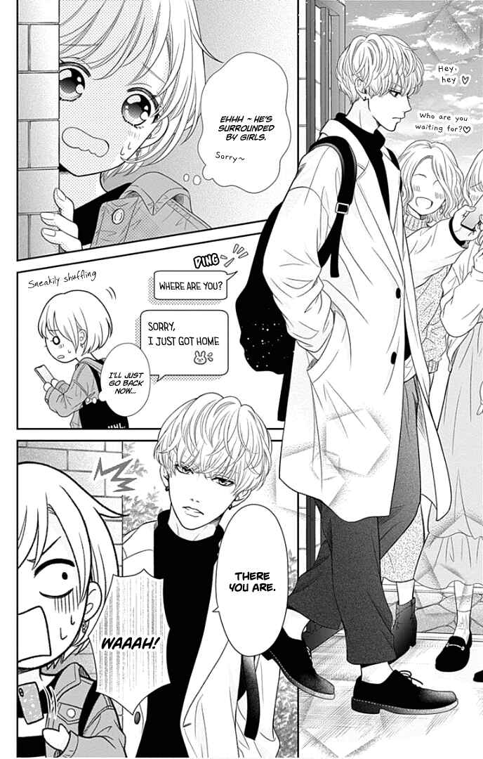 Page 33 Chapter 43 Furuya-sensei wa An-chan no Mono