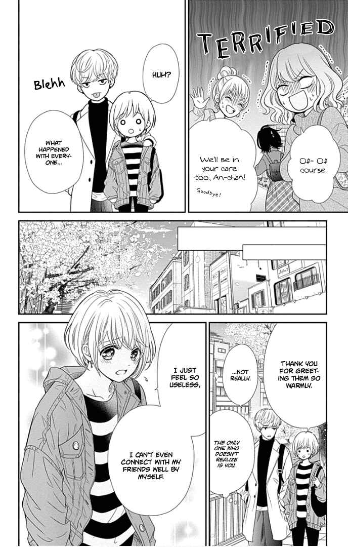 Page 37 Chapter 43 Furuya-sensei wa An-chan no Mono