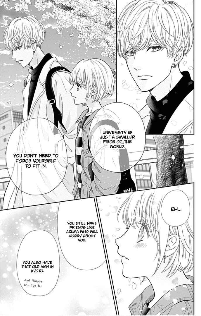 Page 38 Chapter 43 Furuya-sensei wa An-chan no Mono