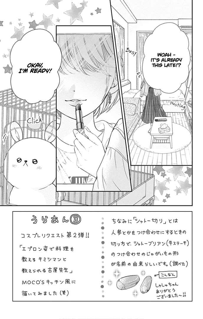 Page 6 Chapter 43 Furuya-sensei wa An-chan no Mono