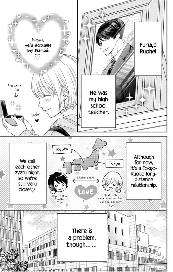 Page 8 Chapter 43 Furuya-sensei wa An-chan no Mono