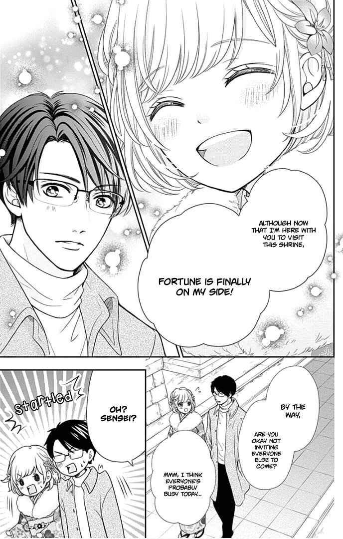 Page 12 Chapter 41 Furuya-sensei wa An-chan no Mono