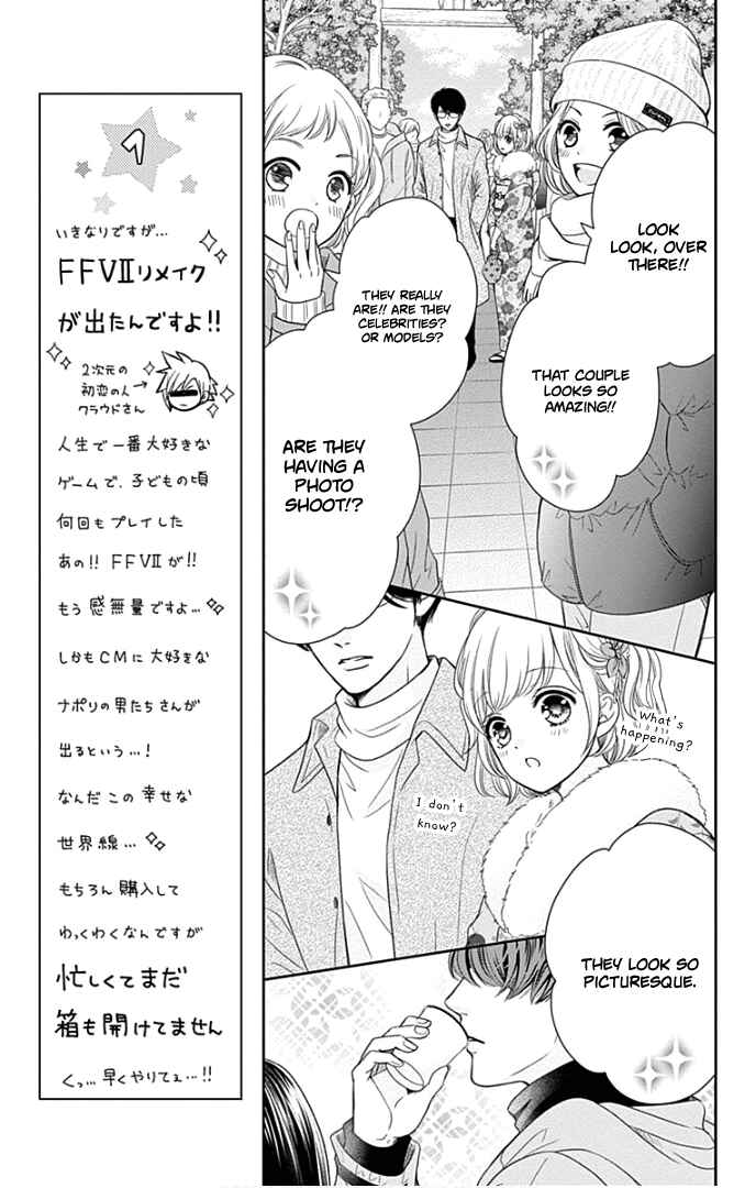 Page 14 Chapter 41 Furuya-sensei wa An-chan no Mono