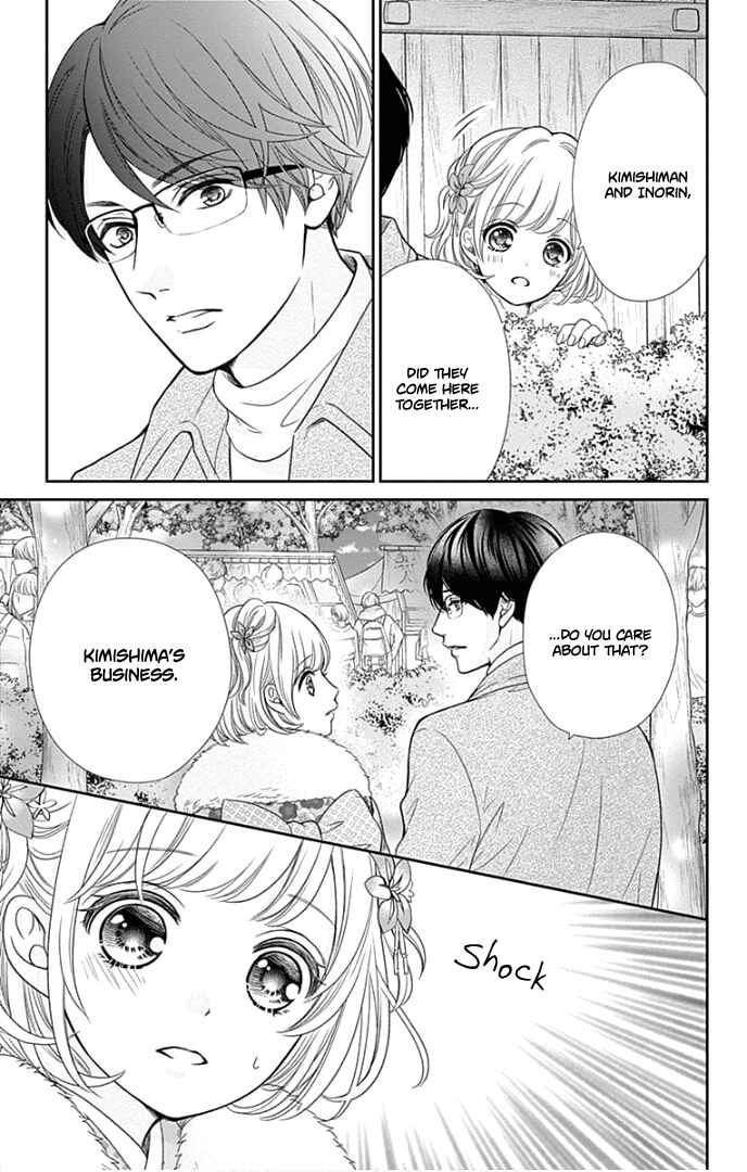 Page 16 Chapter 41 Furuya-sensei wa An-chan no Mono