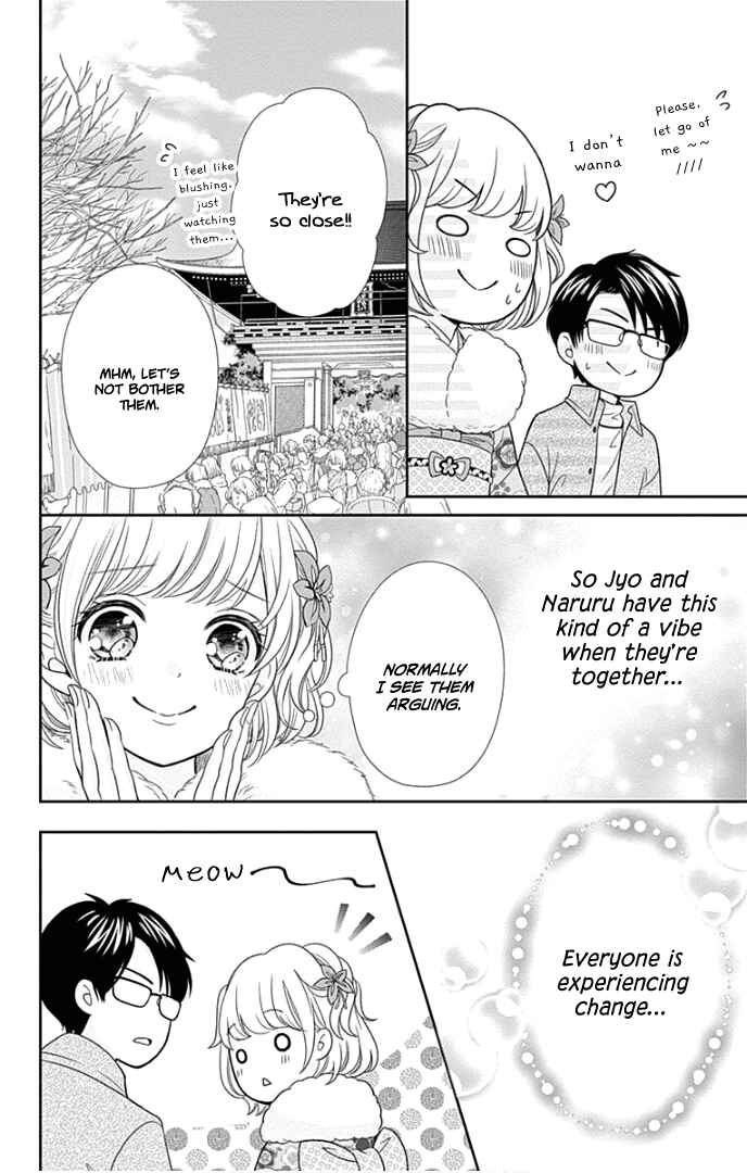 Page 23 Chapter 41 Furuya-sensei wa An-chan no Mono