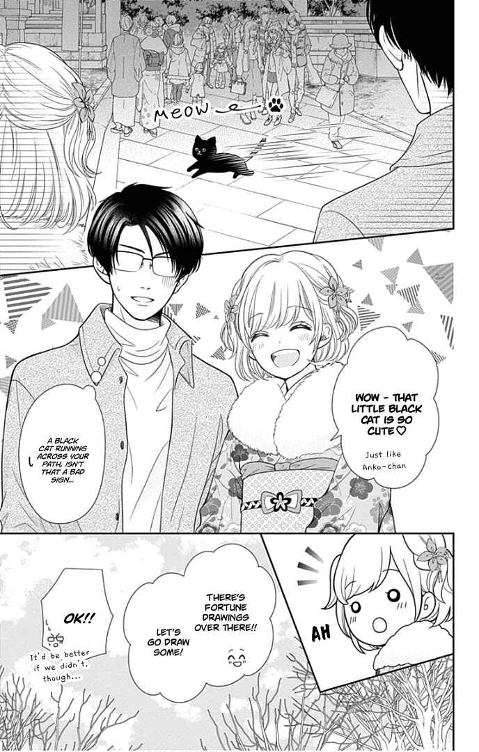 Page 24 Chapter 41 Furuya-sensei wa An-chan no Mono
