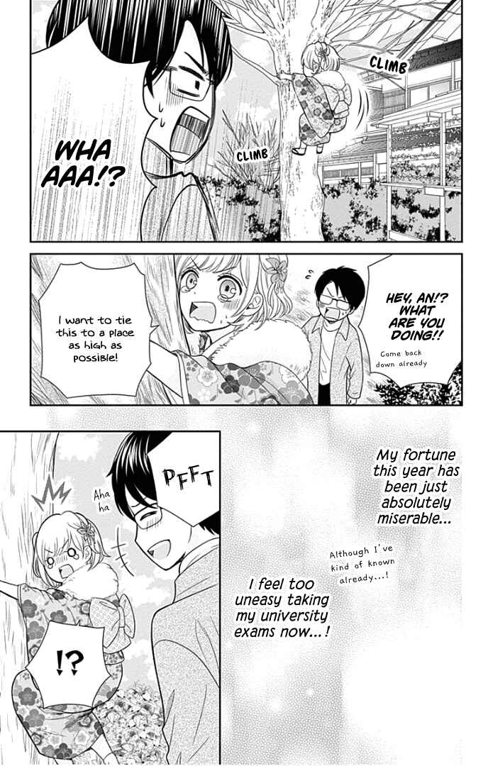 Page 26 Chapter 41 Furuya-sensei wa An-chan no Mono