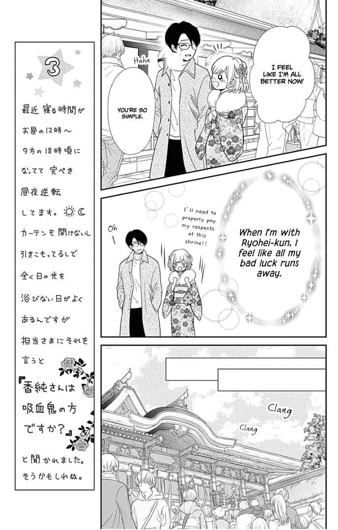 Page 28 Chapter 41 Furuya-sensei wa An-chan no Mono