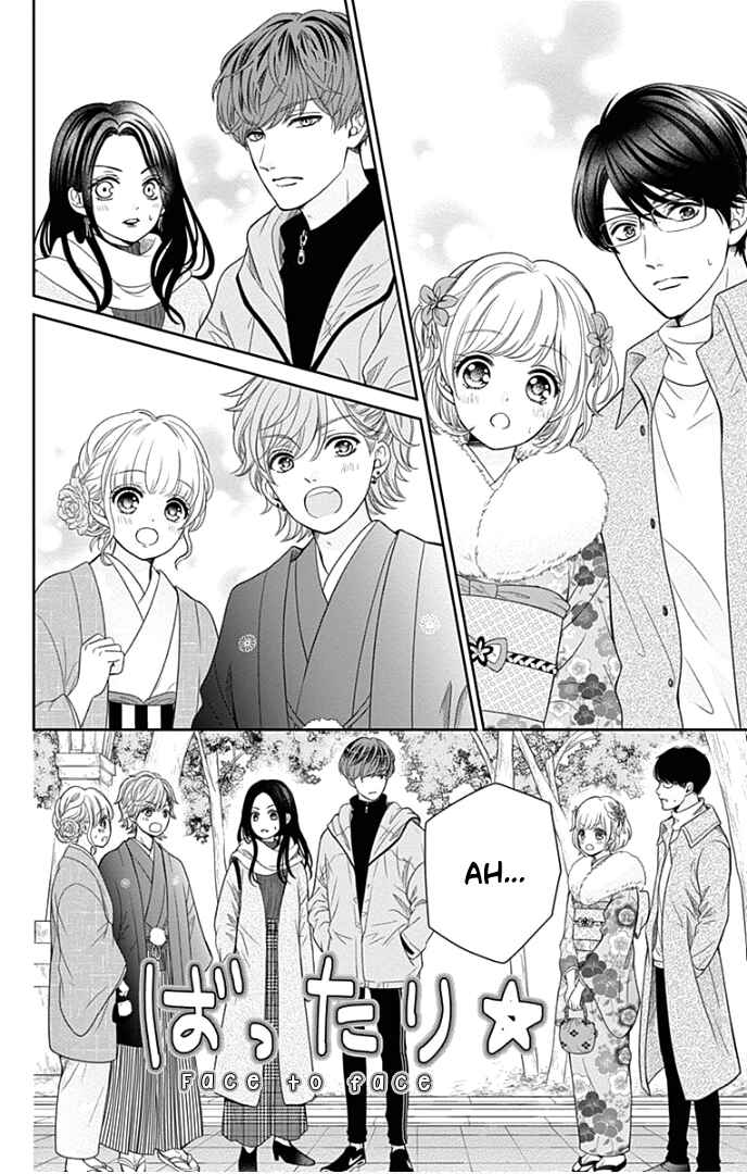 Page 29 Chapter 41 Furuya-sensei wa An-chan no Mono