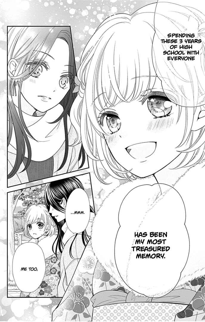 Page 33 Chapter 41 Furuya-sensei wa An-chan no Mono