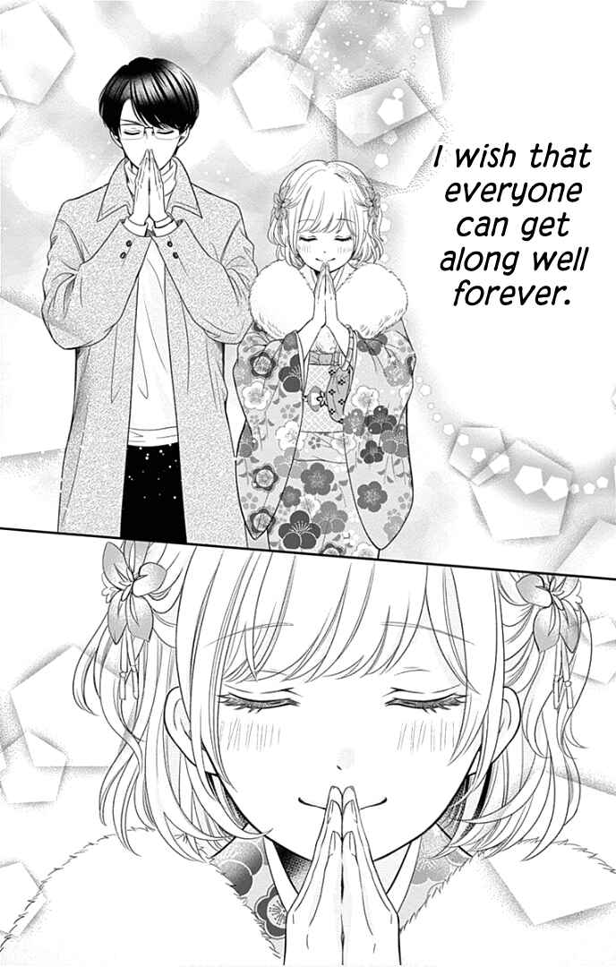 Page 35 Chapter 41 Furuya-sensei wa An-chan no Mono