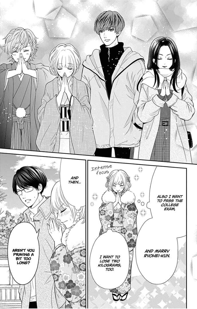 Page 36 Chapter 41 Furuya-sensei wa An-chan no Mono