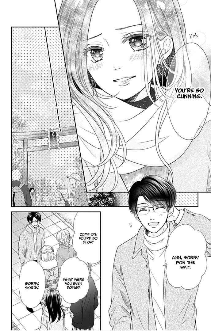 Page 41 Chapter 41 Furuya-sensei wa An-chan no Mono