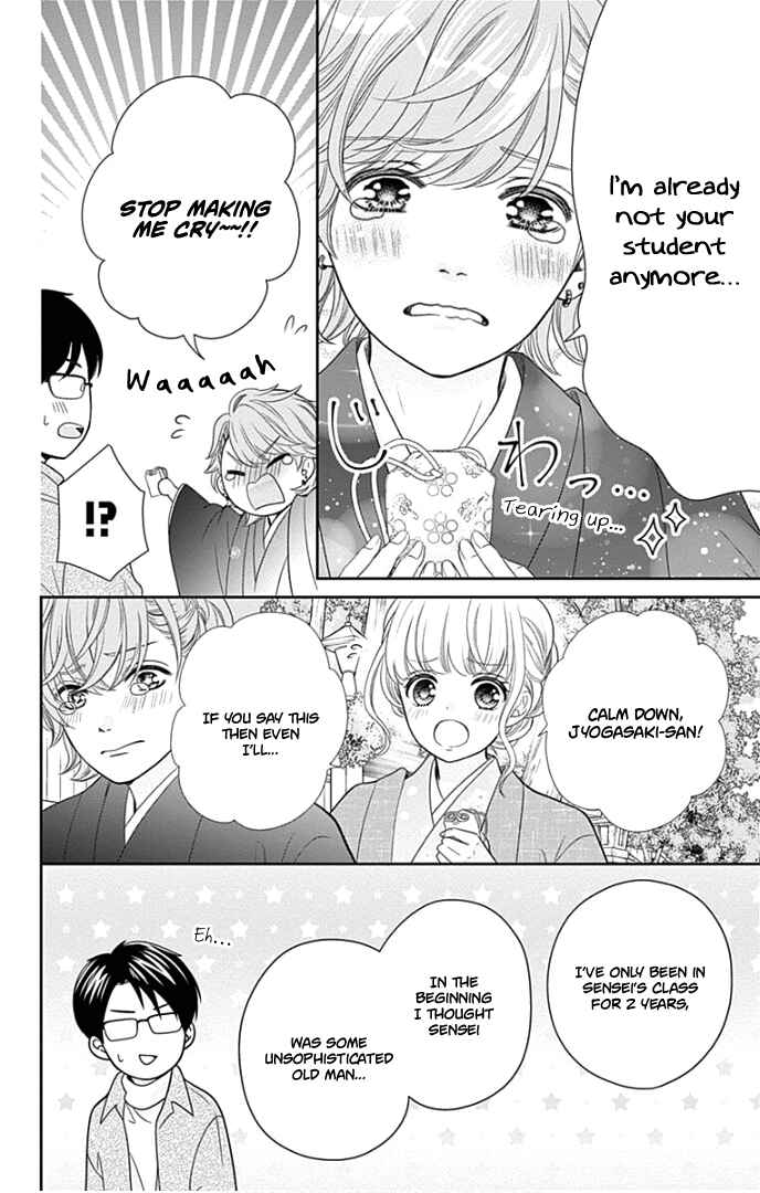 Page 45 Chapter 41 Furuya-sensei wa An-chan no Mono