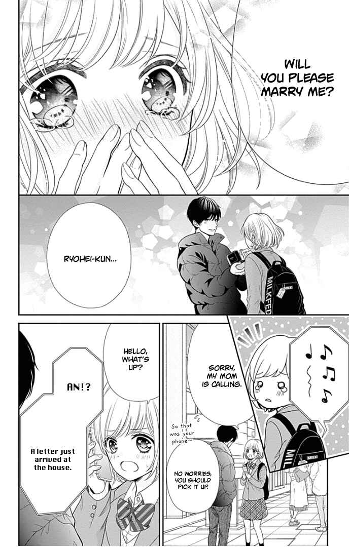 Page 12 Chapter 42 Furuya-sensei wa An-chan no Mono