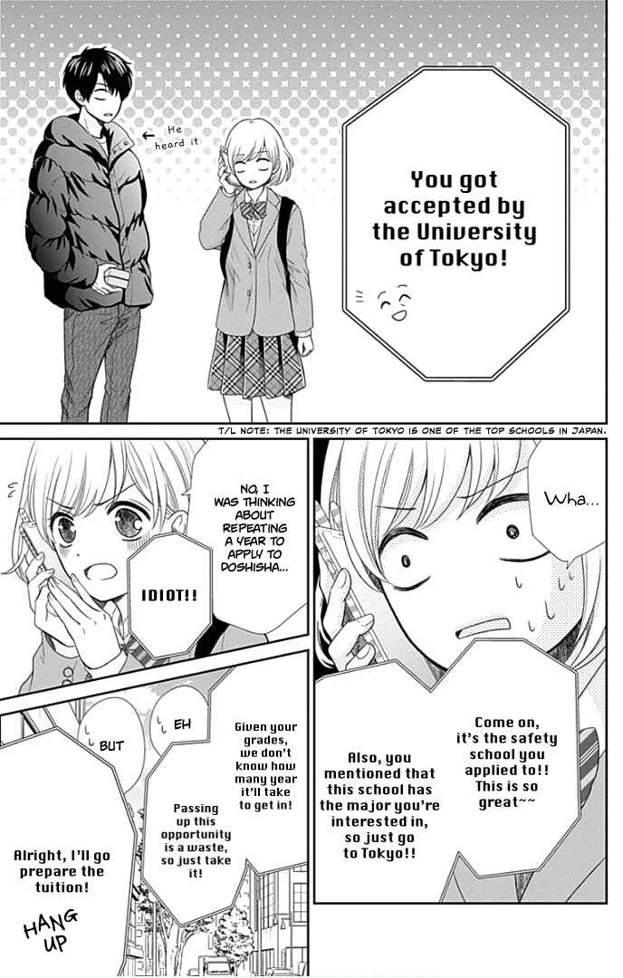 Page 13 Chapter 42 Furuya-sensei wa An-chan no Mono