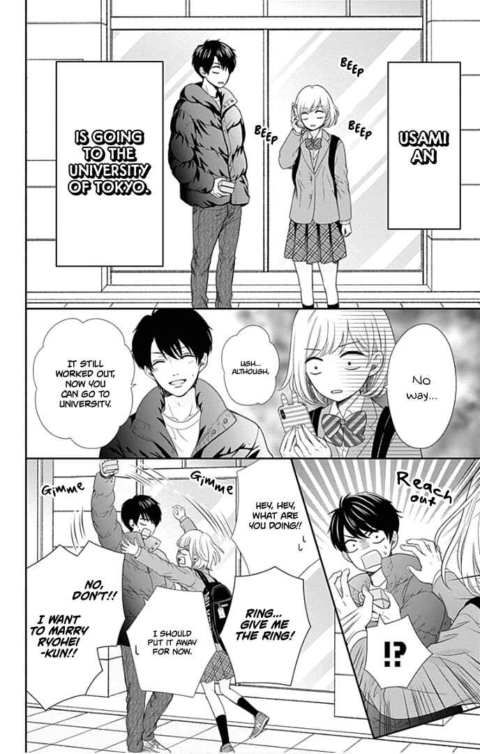 Page 14 Chapter 42 Furuya-sensei wa An-chan no Mono