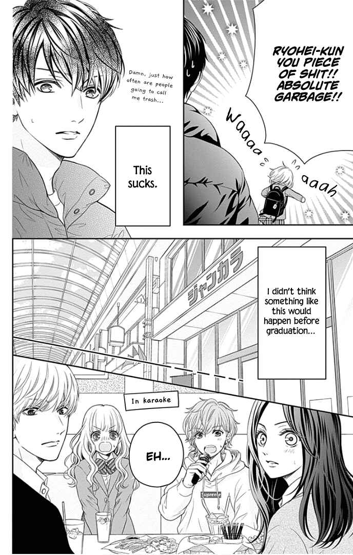 Page 16 Chapter 42 Furuya-sensei wa An-chan no Mono
