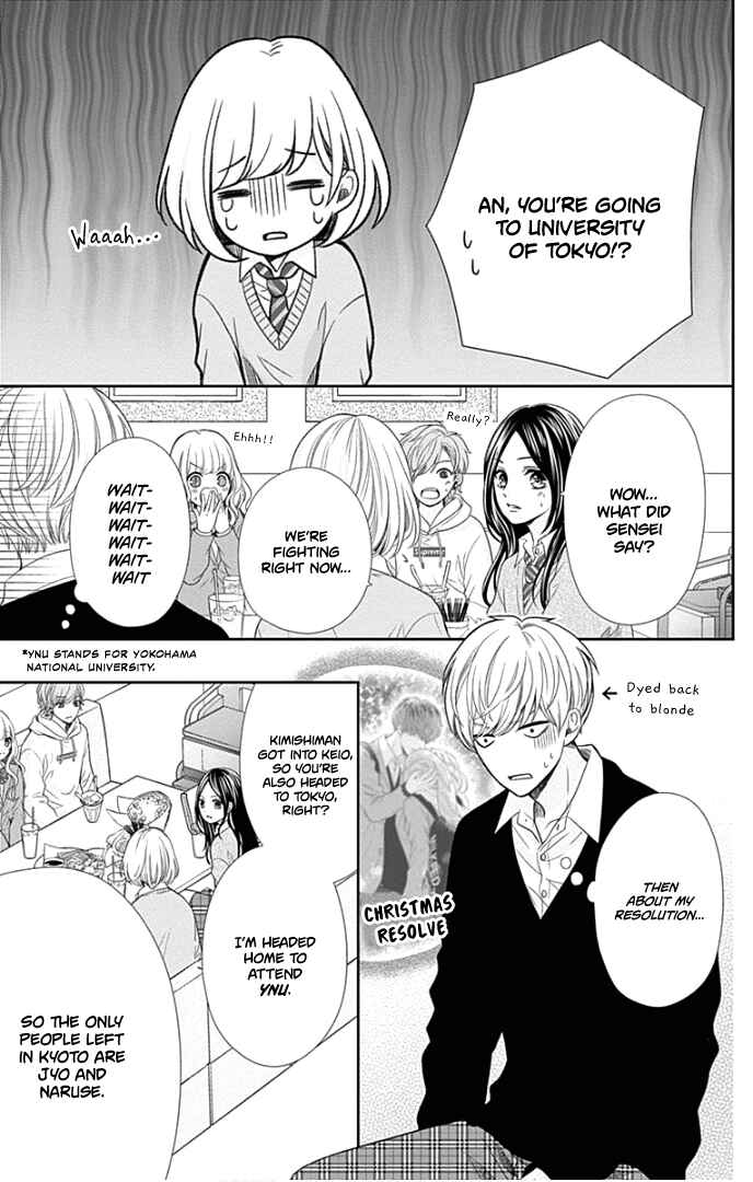 Page 17 Chapter 42 Furuya-sensei wa An-chan no Mono