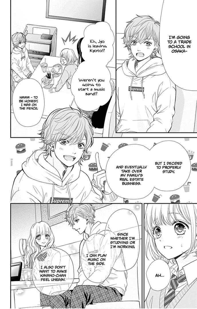 Page 18 Chapter 42 Furuya-sensei wa An-chan no Mono