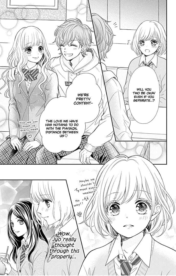 Page 19 Chapter 42 Furuya-sensei wa An-chan no Mono