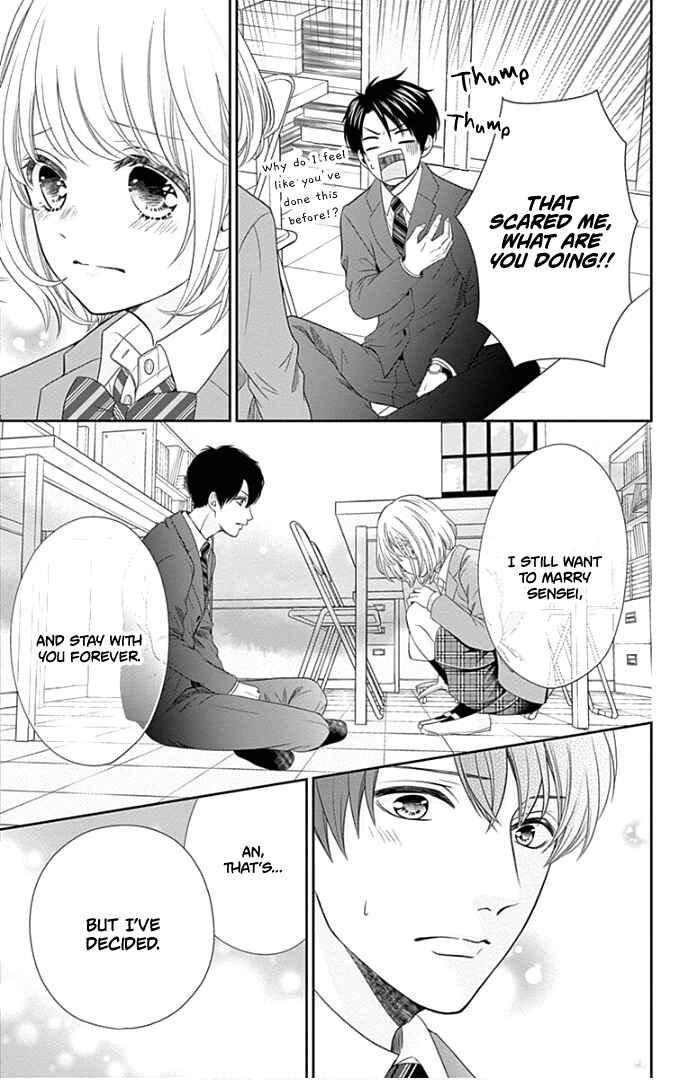 Page 23 Chapter 42 Furuya-sensei wa An-chan no Mono