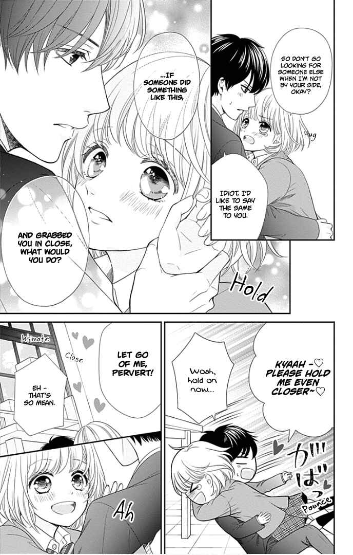 Page 27 Chapter 42 Furuya-sensei wa An-chan no Mono