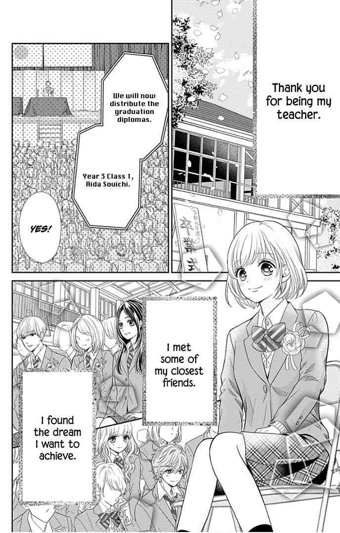 Page 30 Chapter 42 Furuya-sensei wa An-chan no Mono