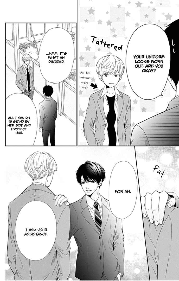 Page 34 Chapter 42 Furuya-sensei wa An-chan no Mono