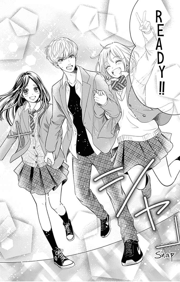 Page 40 Chapter 42 Furuya-sensei wa An-chan no Mono